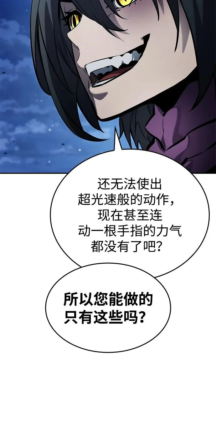 第159话 第46页