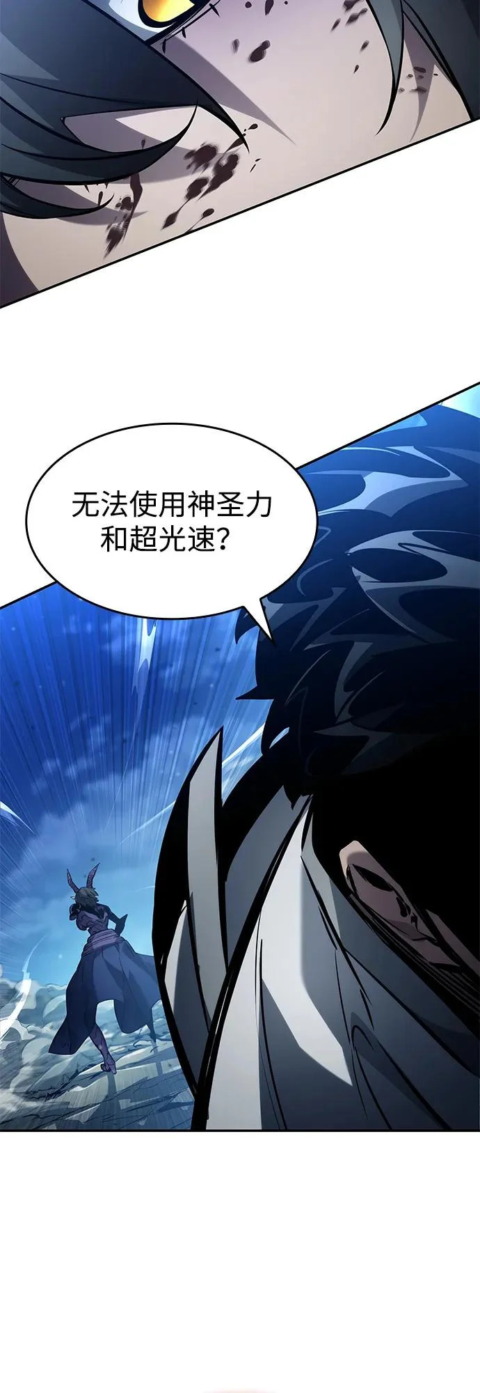 第159话 第48页