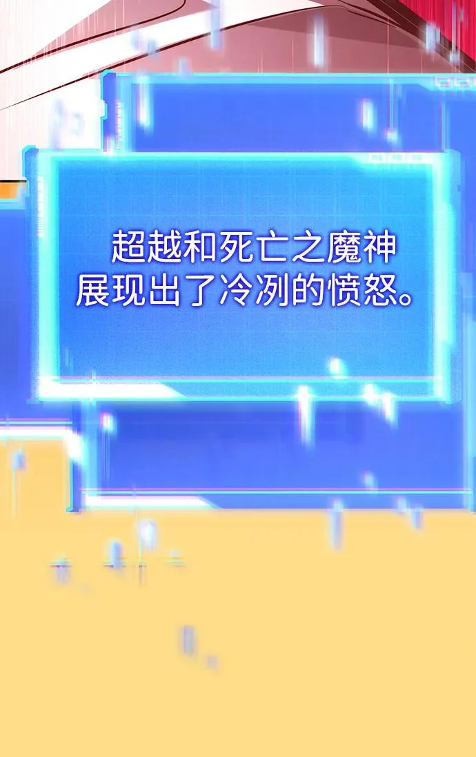 第159话 第50页