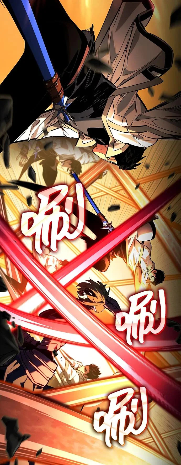 第159话 第54页