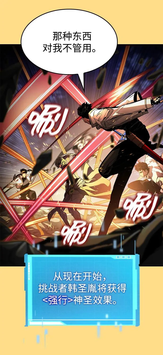 第159话 第57页
