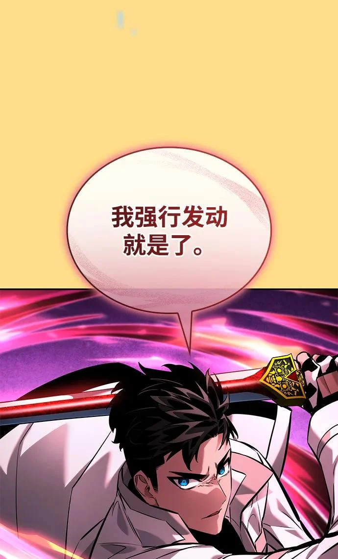 第159话 第58页