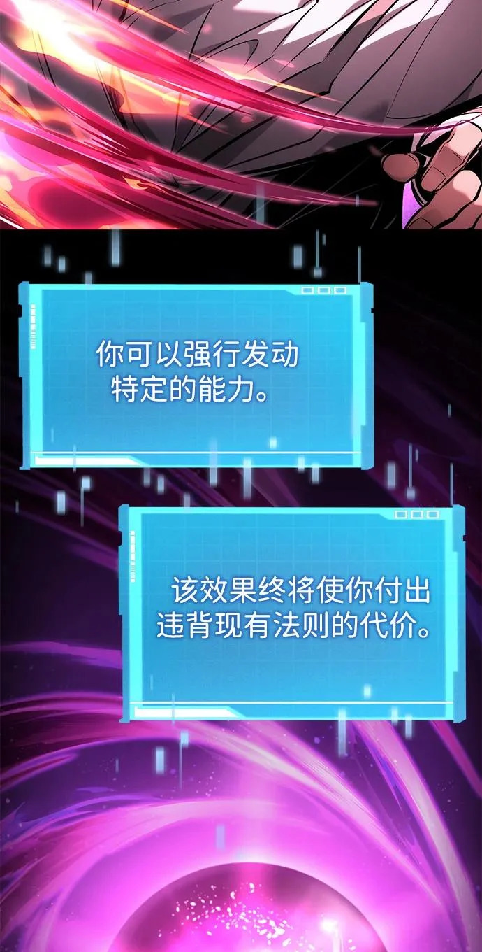 第159话 第59页