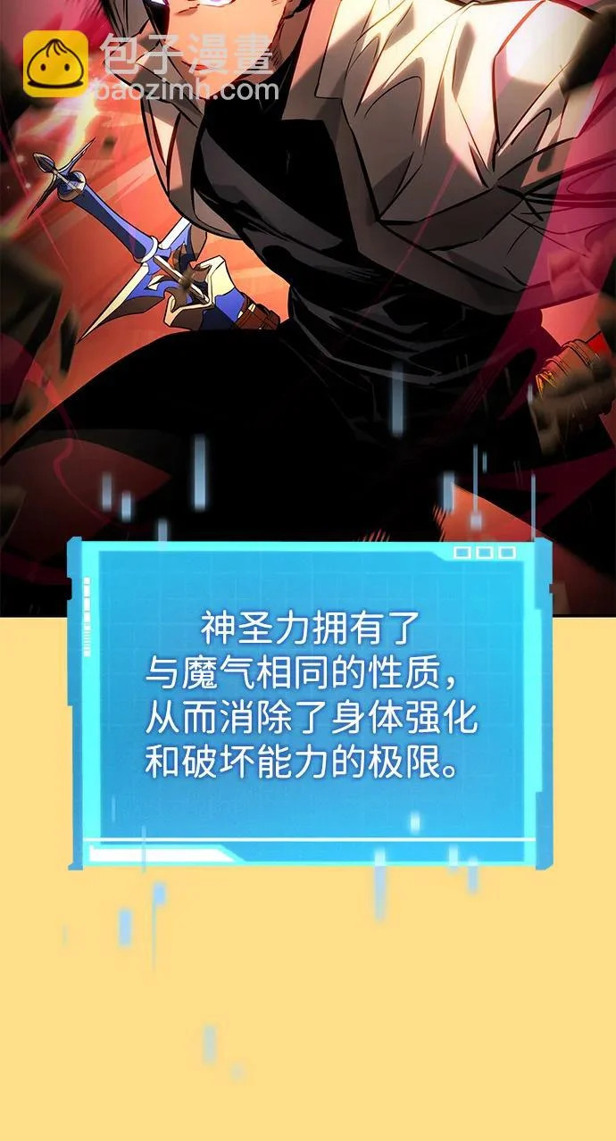 第159话 第61页