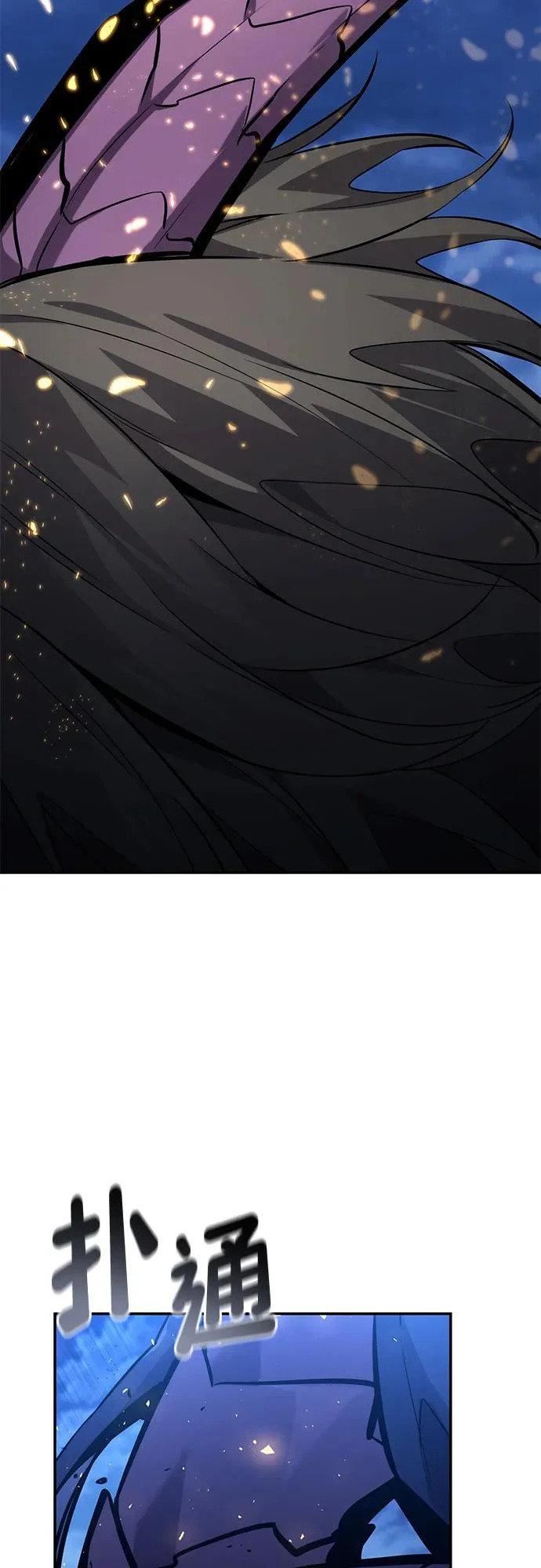 第159话 第63页