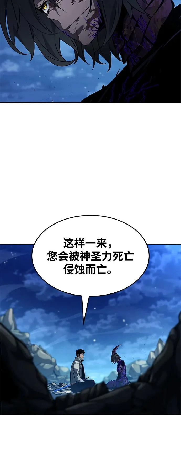 第159话 第65页