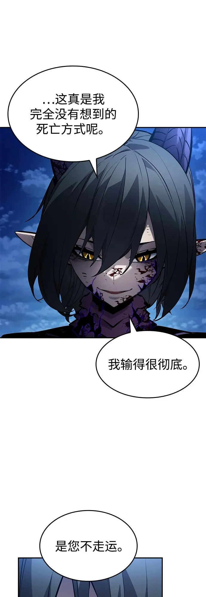 第159话 第66页