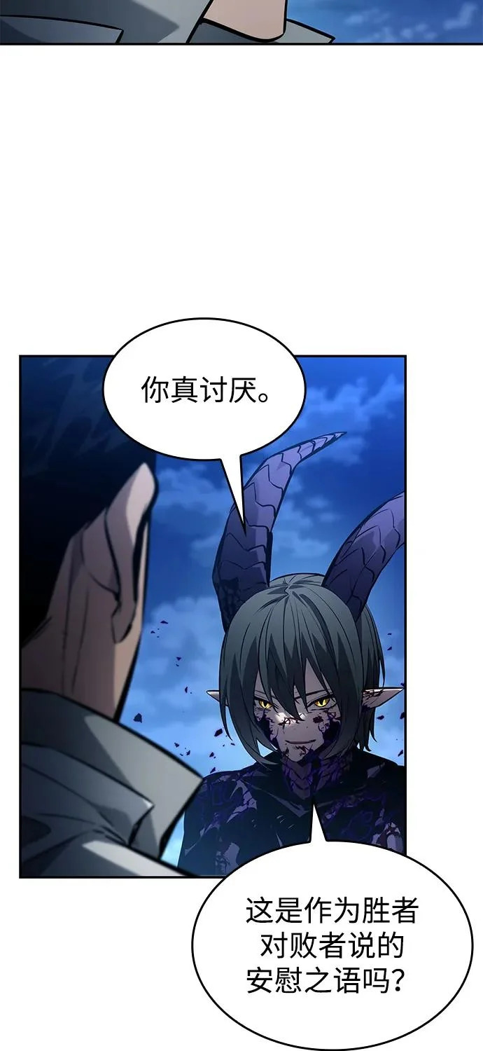 第159话 第68页