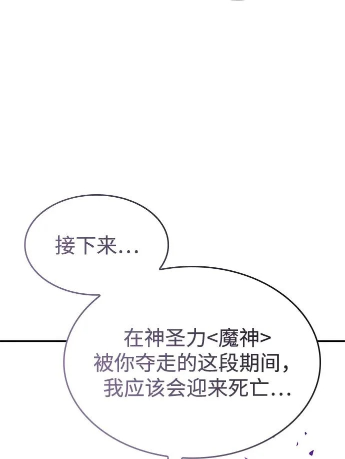 第159话 第69页