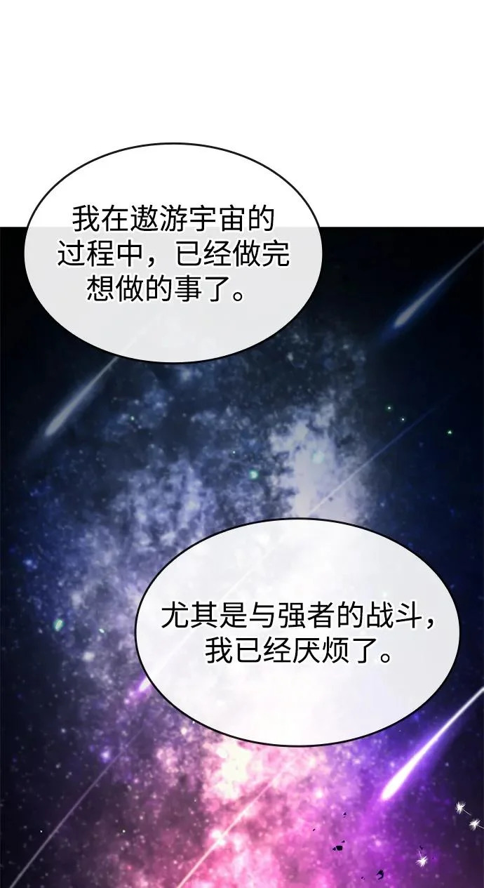 第159话 第72页