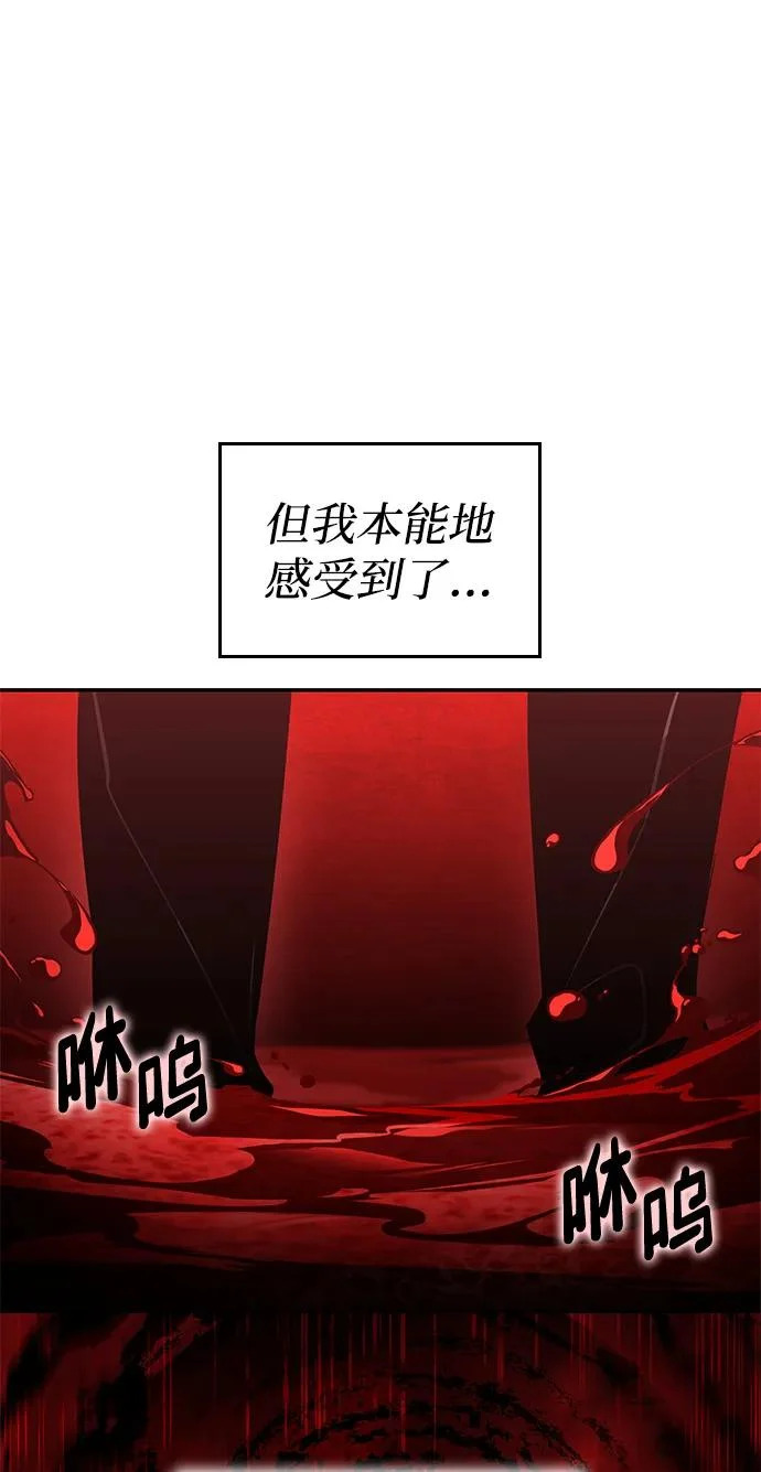 第159话 第78页