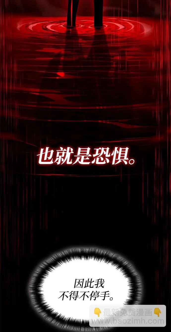 第159话 第80页