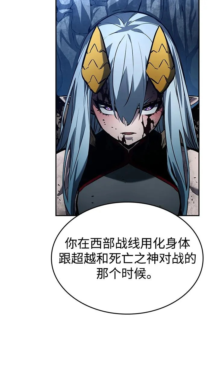 第159话 第84页