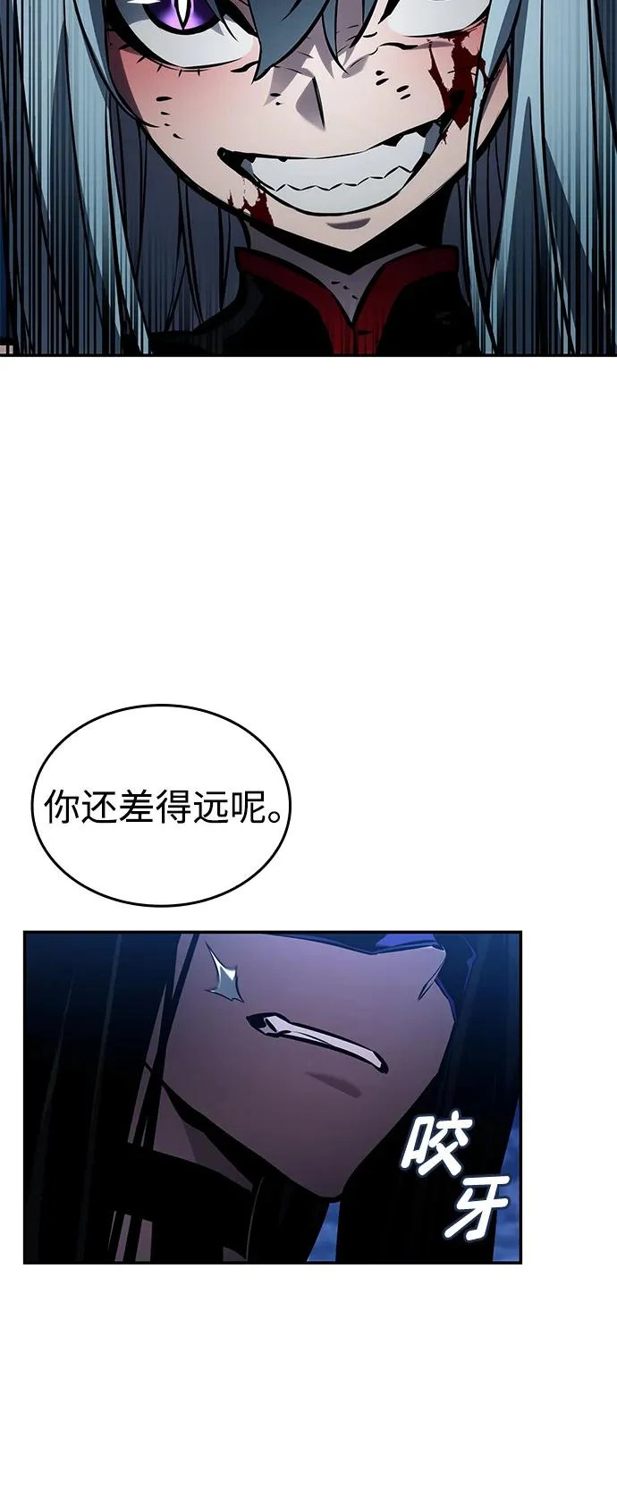 第159话 第87页