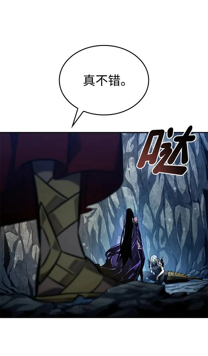 第159话 第88页