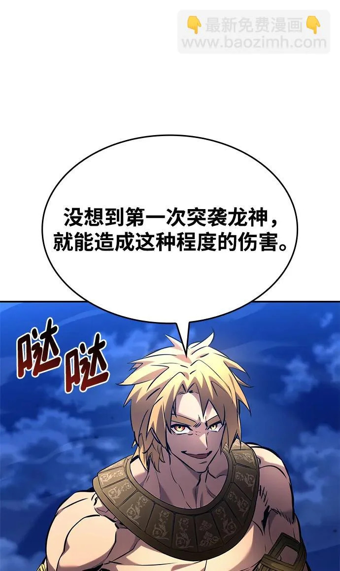 第159话 第89页