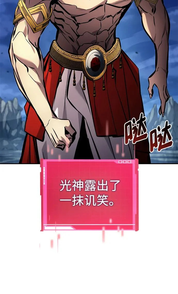 第159话 第90页