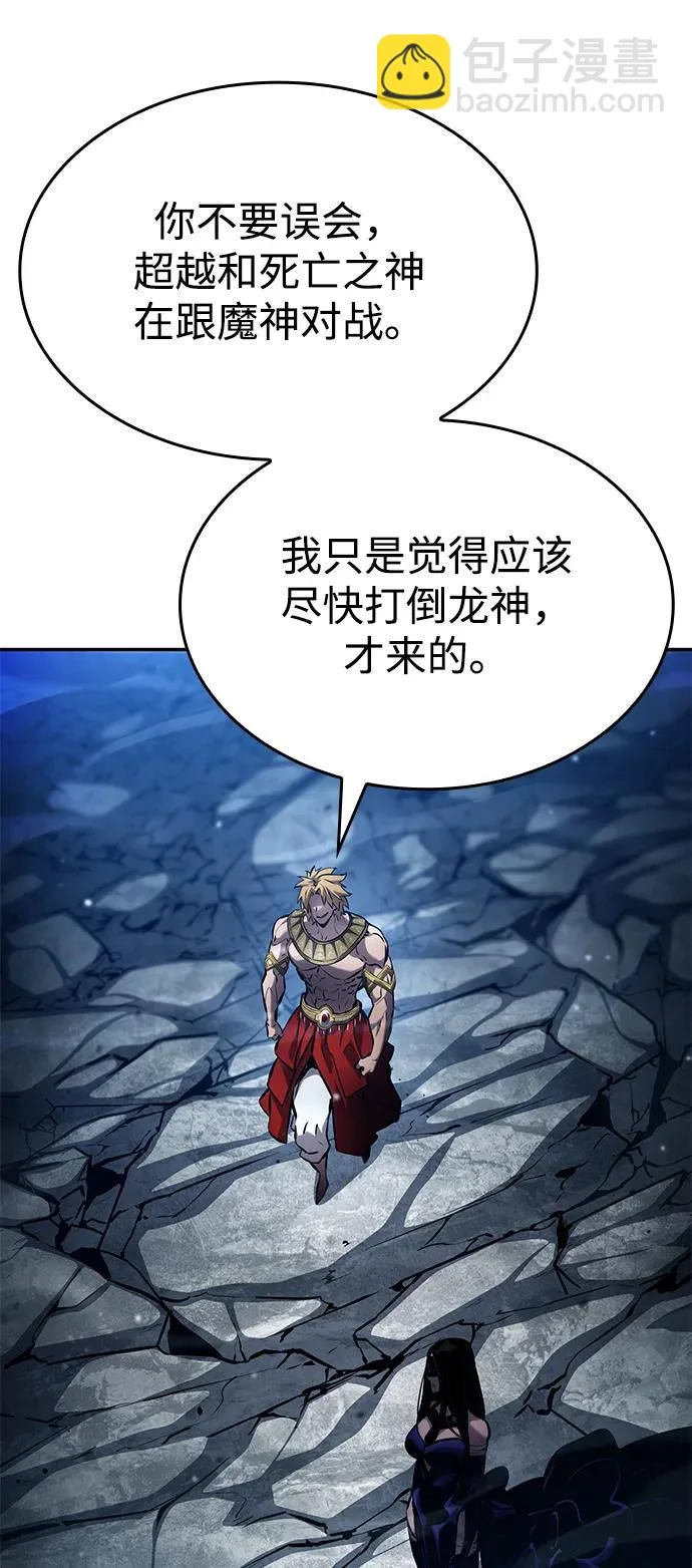 第159话 第92页