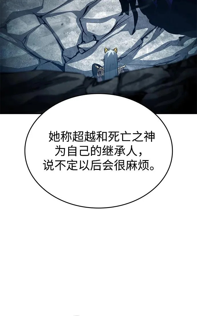 第159话 第93页