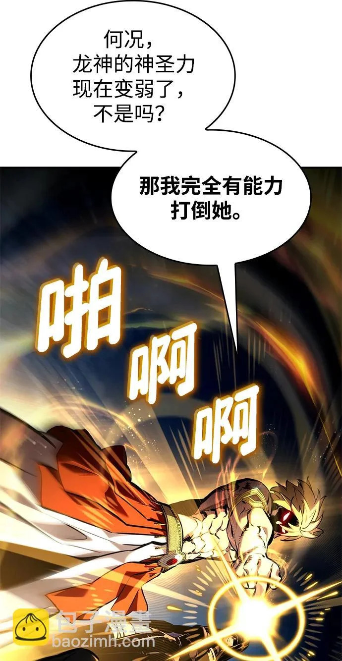 第159话 第94页