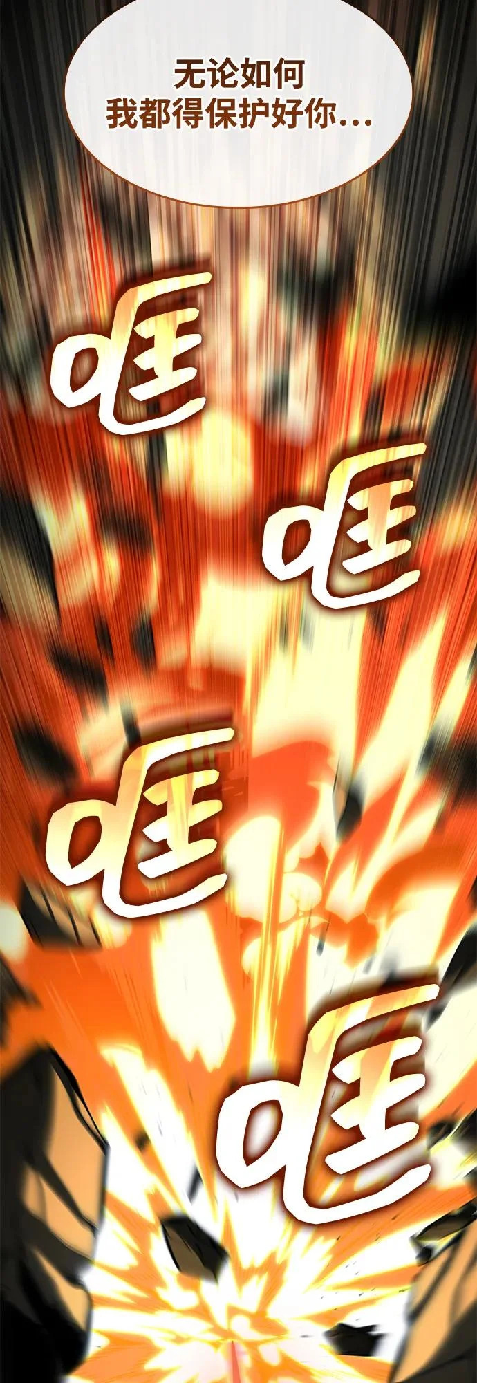第159话 第95页