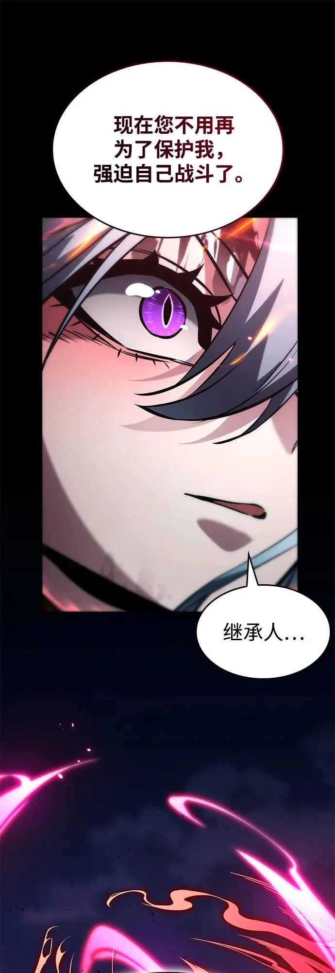 第159话 第100页