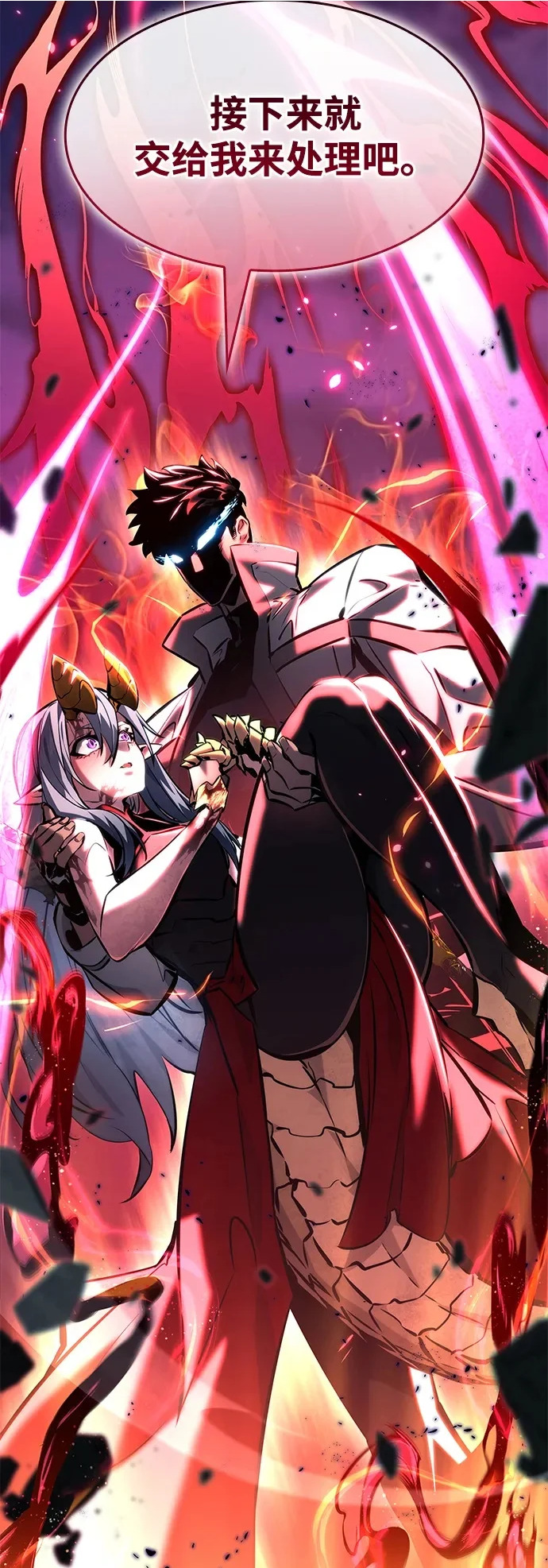 第159话 第101页