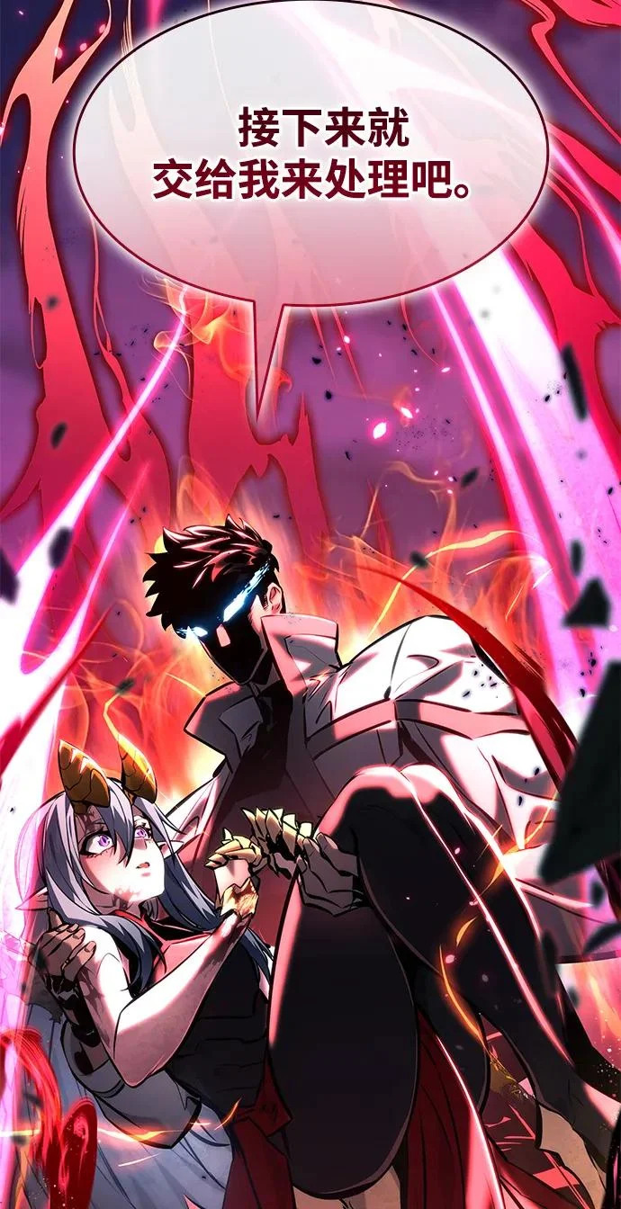 第160话 第6页