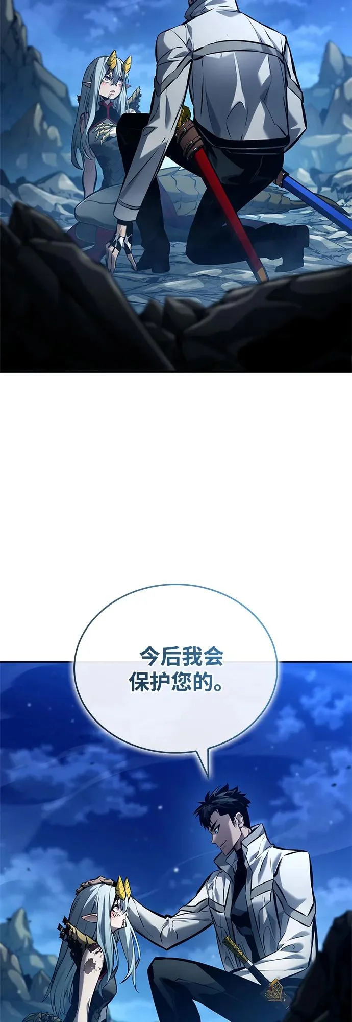 第160话 第9页