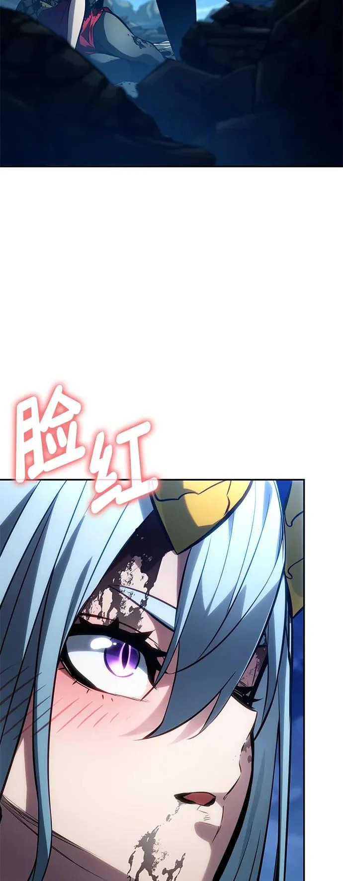 第160话 第10页