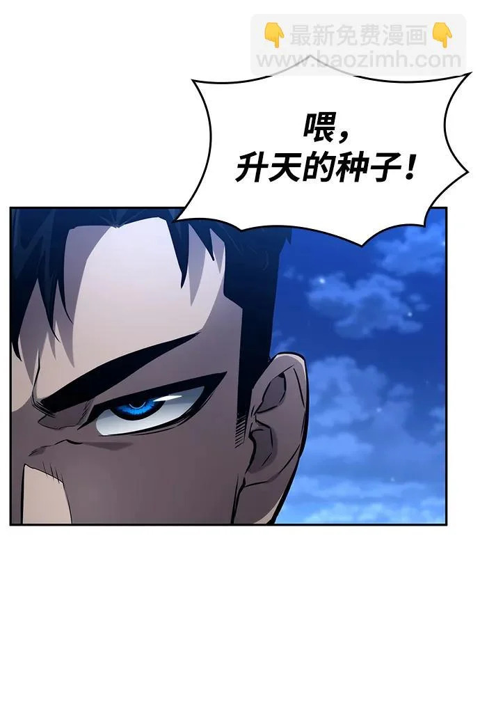 第160话 第14页