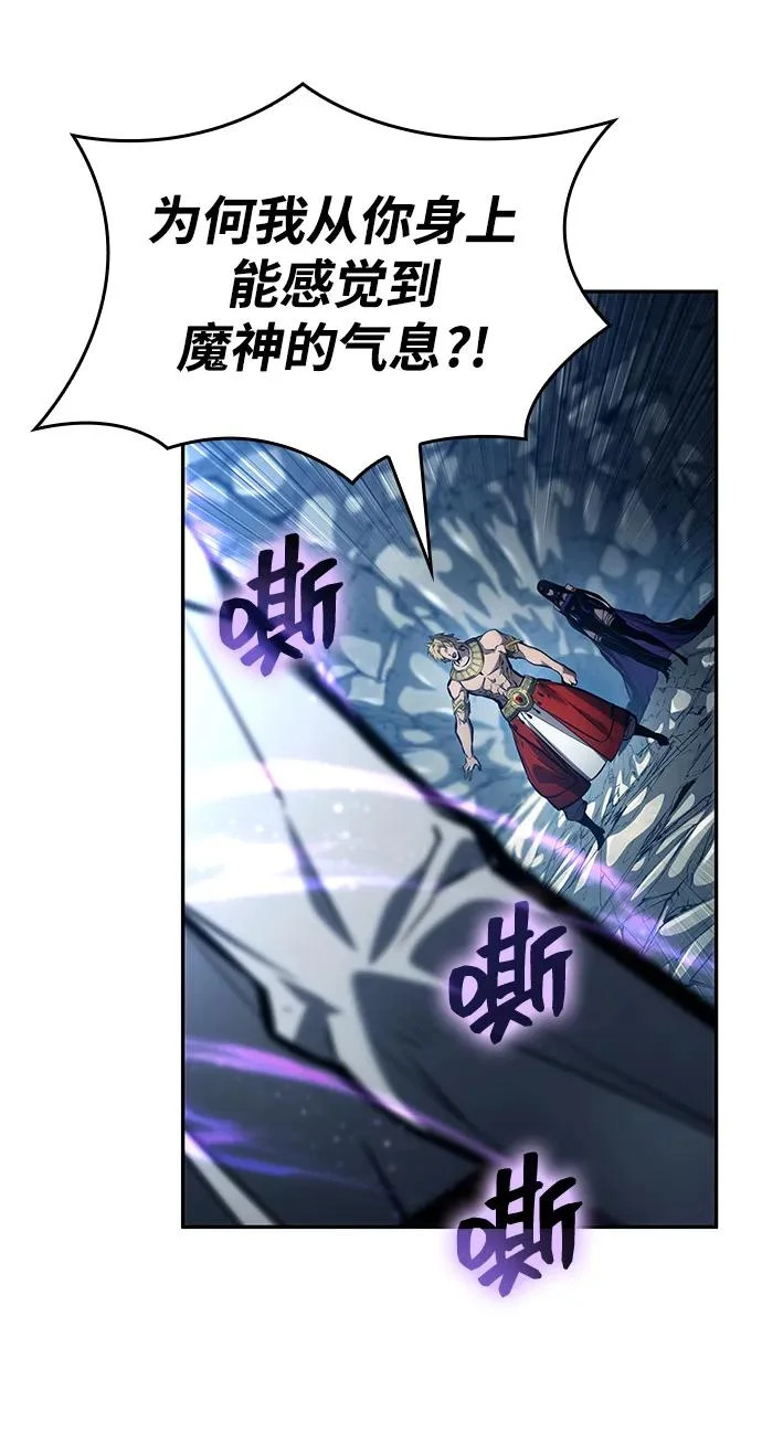 第160话 第15页