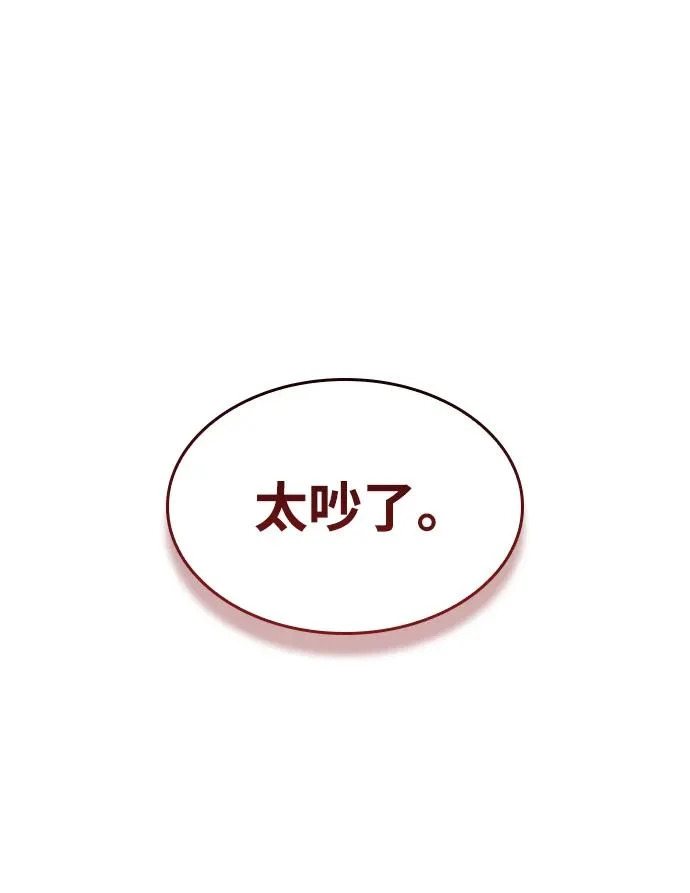 第160话 第17页