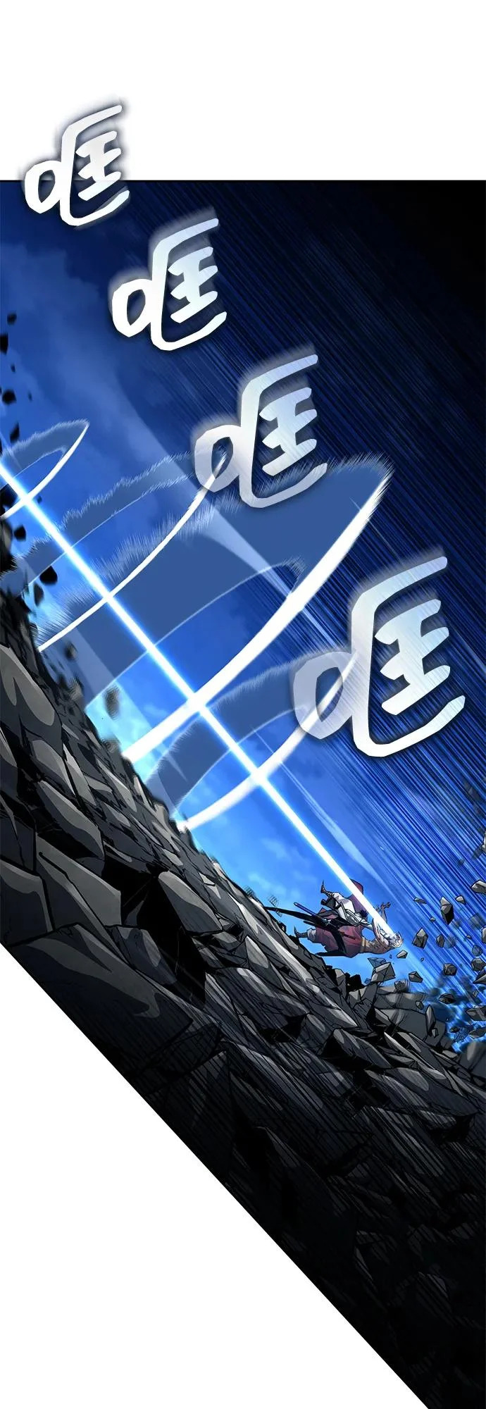 第160话 第18页