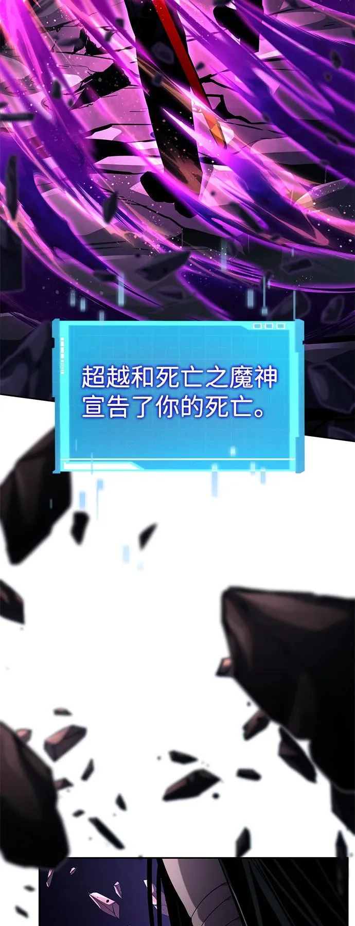 第160话 第25页