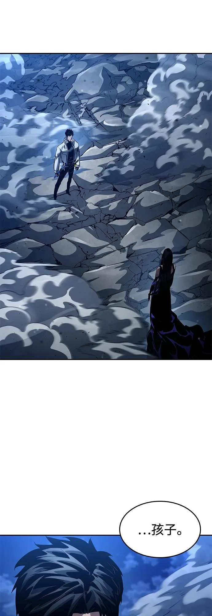 第160话 第33页