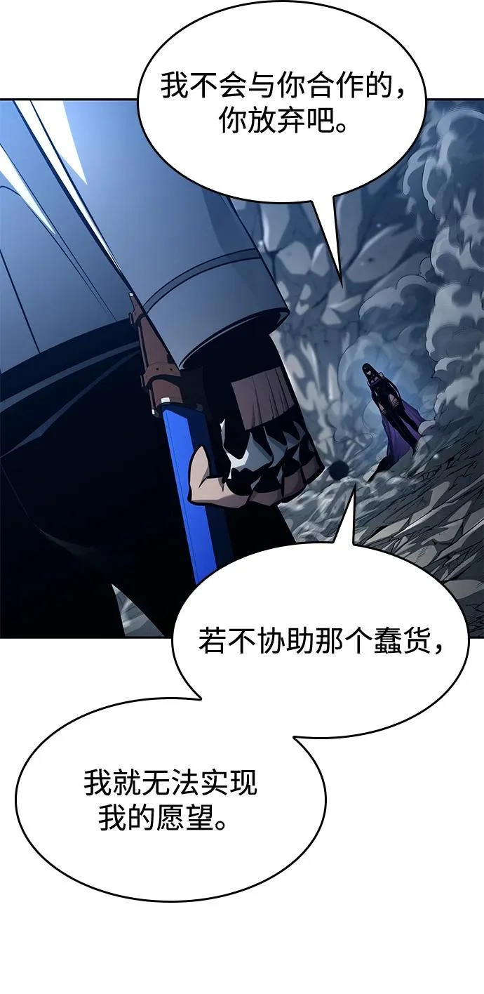 第160话 第35页
