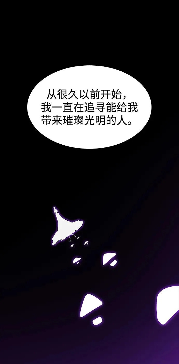 第160话 第38页