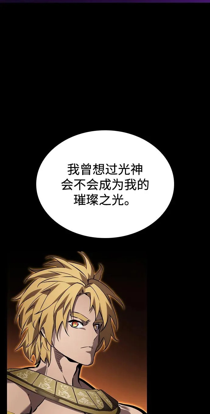 第160话 第39页