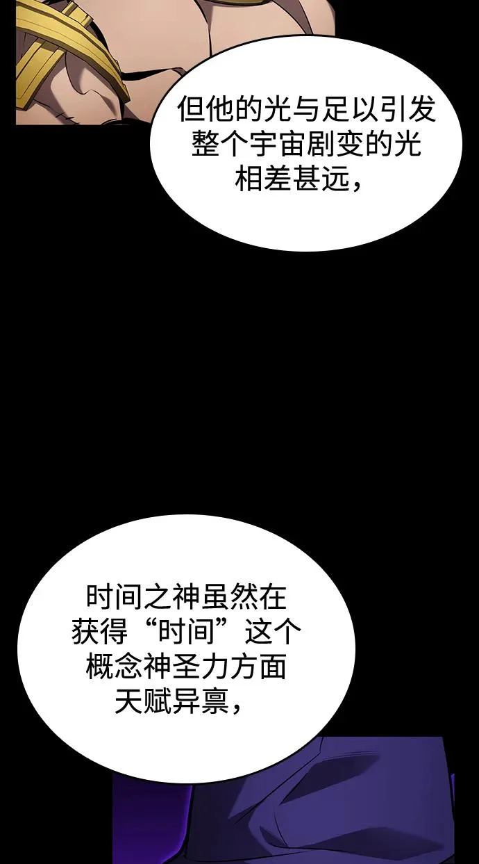 第160话 第40页