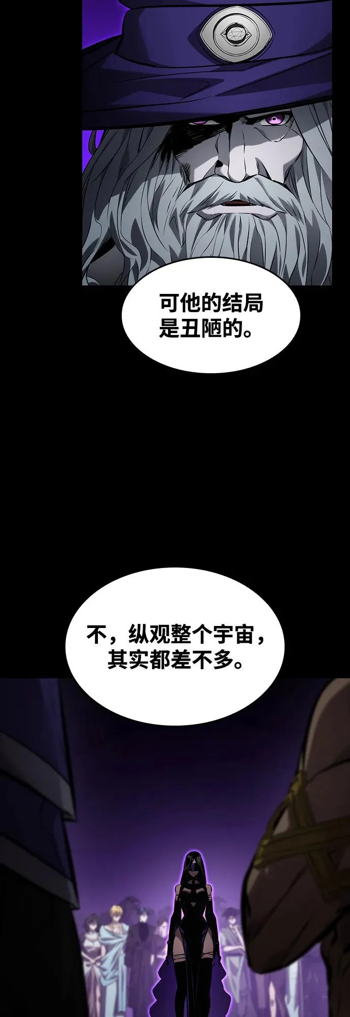 第160话 第41页