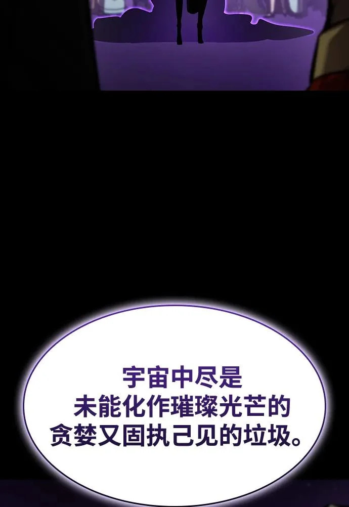 第160话 第42页