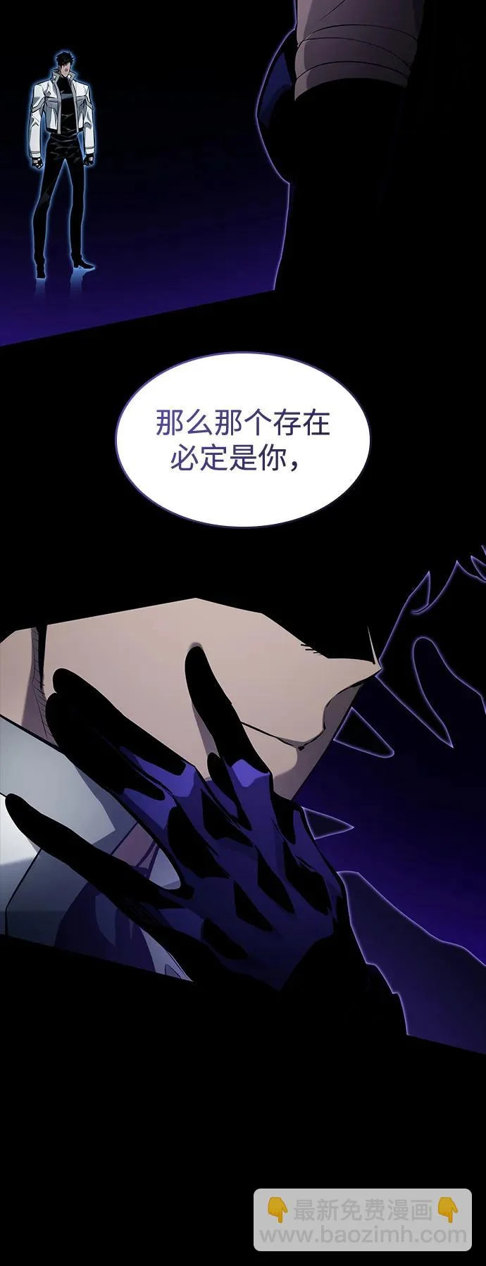 第160话 第46页