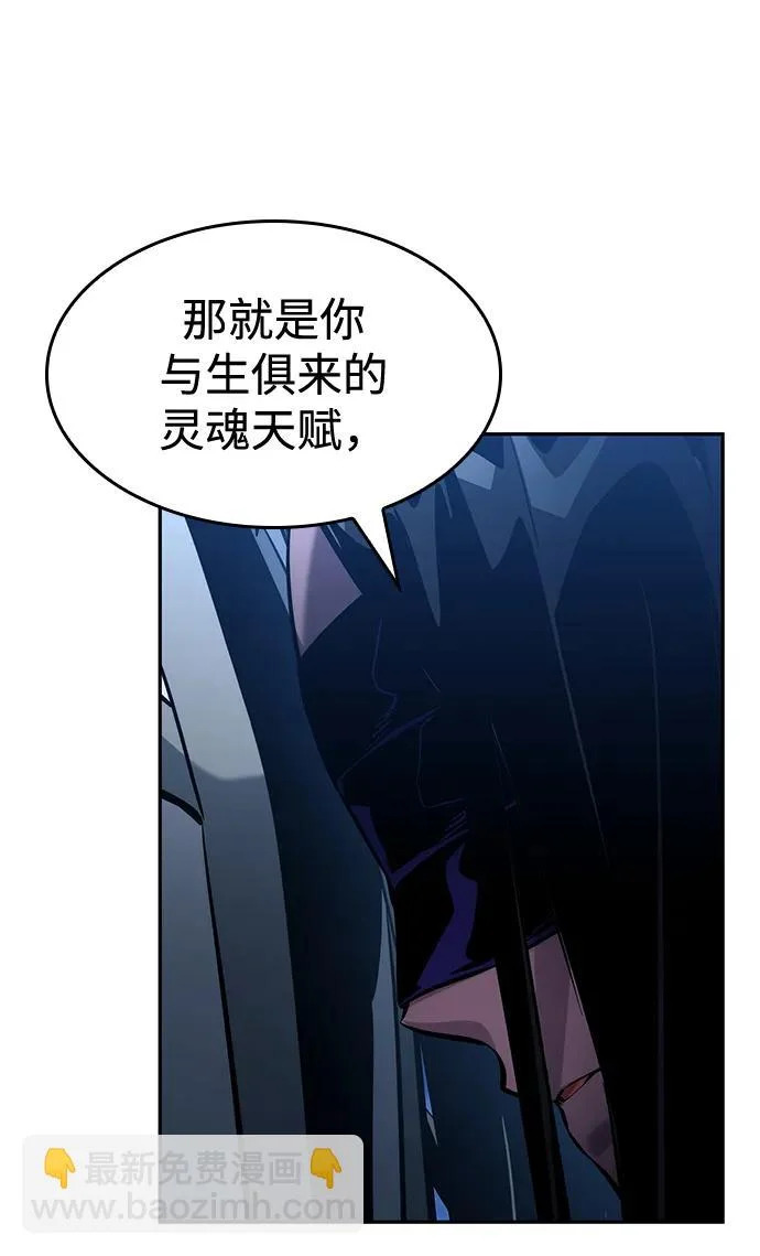 第160话 第48页