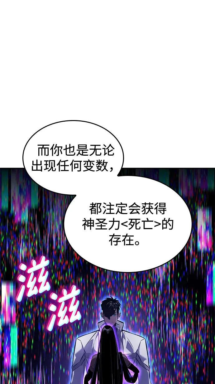 第160话 第49页