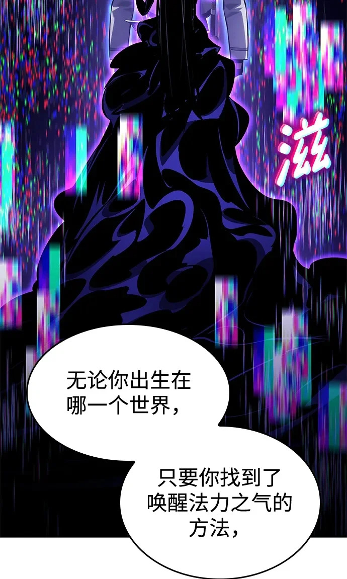 第160话 第50页
