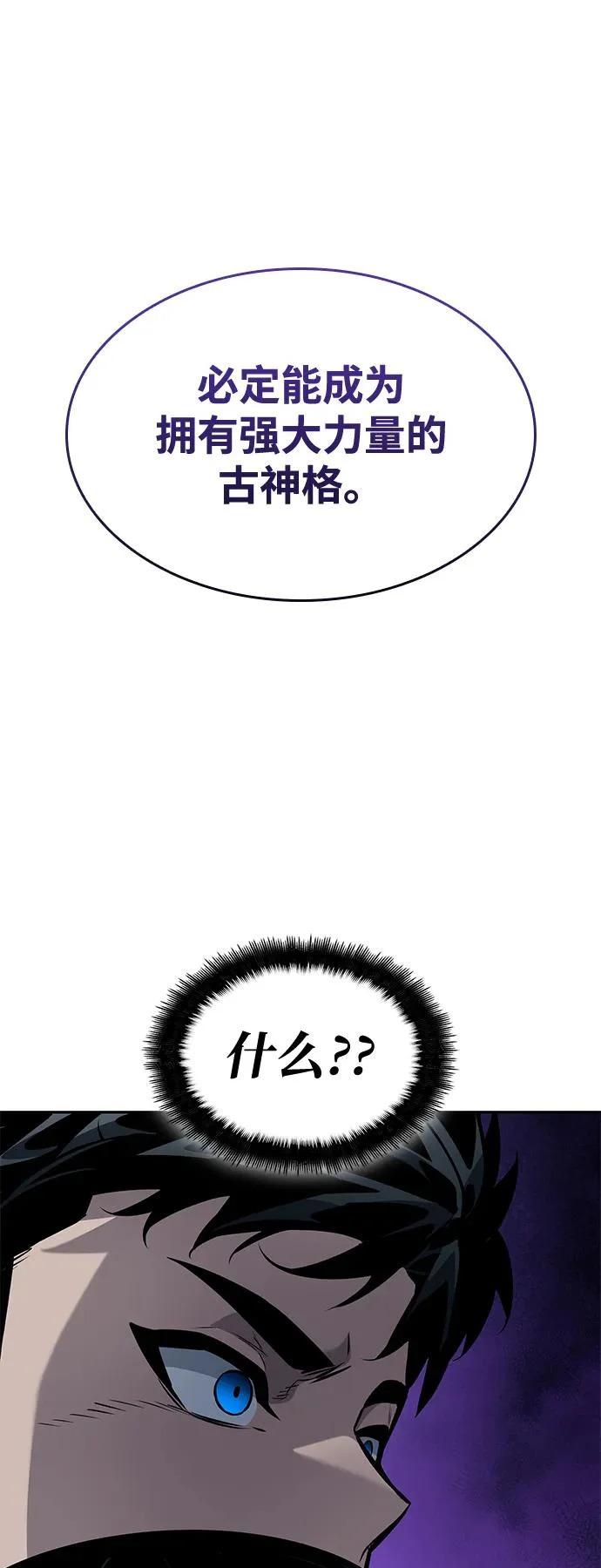 第160话 第51页