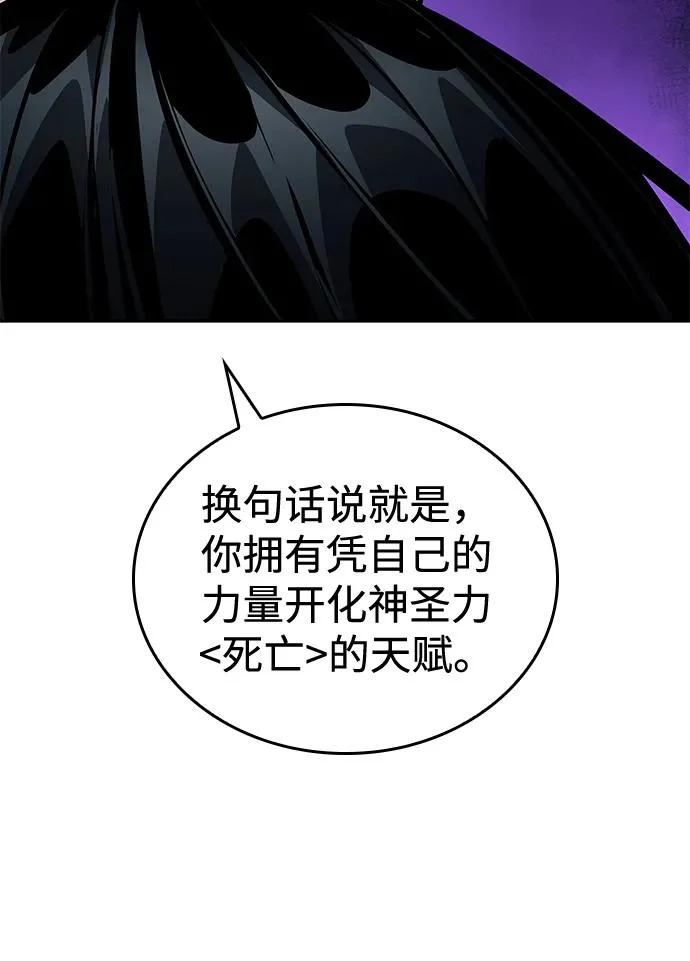第160话 第52页