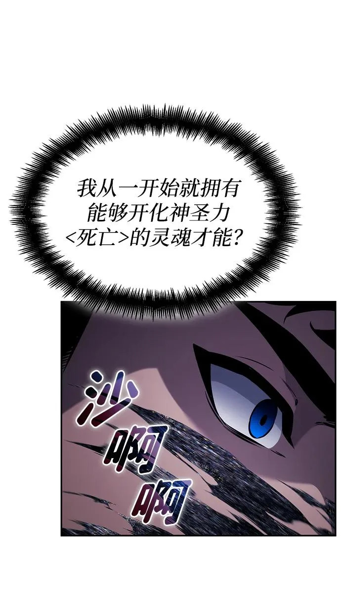 第160话 第53页