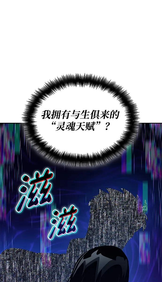 第160话 第54页